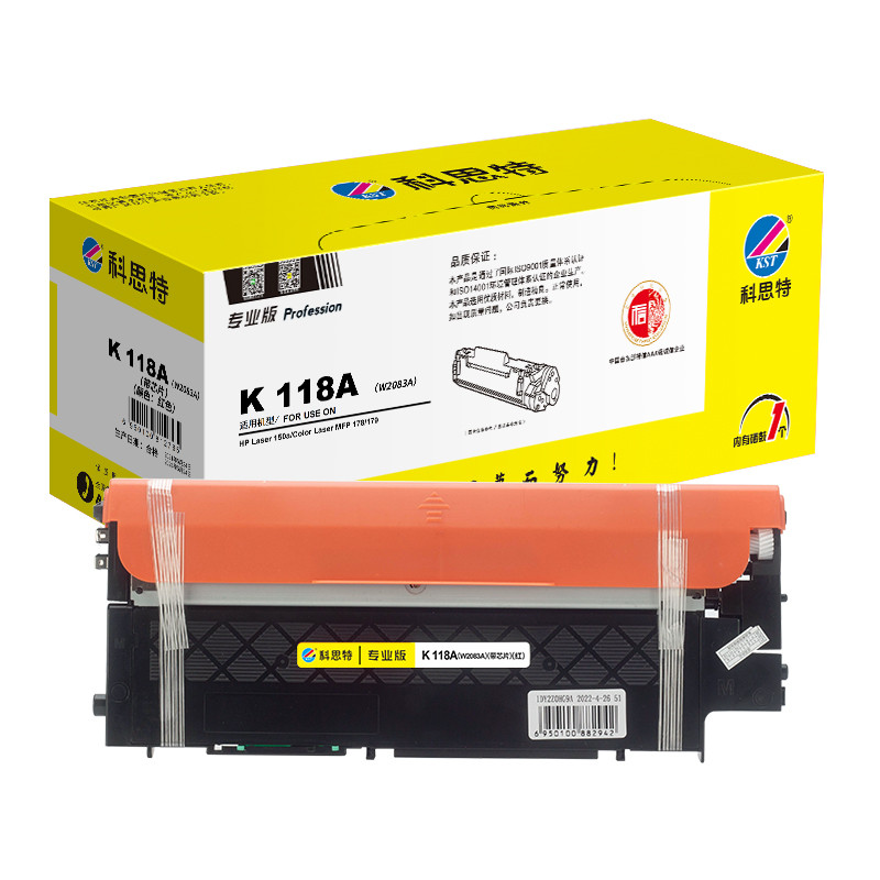 墨粉/硒鼓/油墨 科思特/KST K 118A(W2083A) (带芯片) 粉盒 专业版 700页 1支