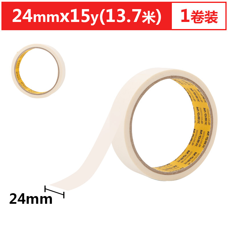 胶带/胶纸/胶条 晨光/M&G AJD97356