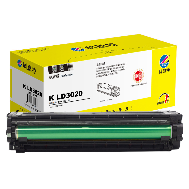墨粉/硒鼓/油墨 科思特/KST K LD3020 硒鼓 专业版 5000页 1支
