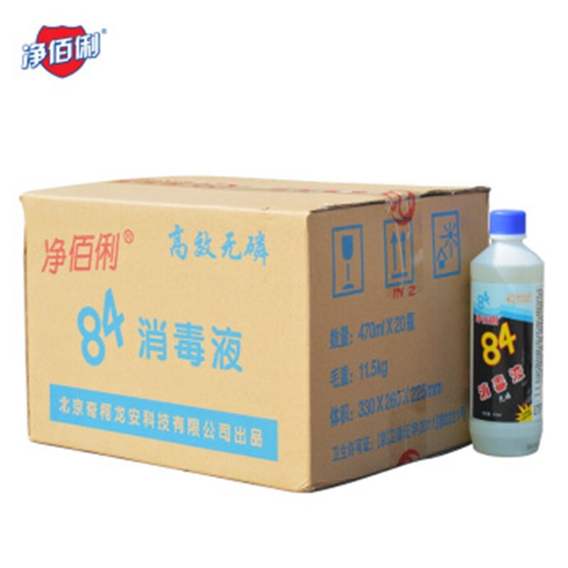 消毒液 净佰俐/JINGBL 120415783 84消毒液 20