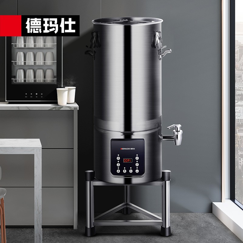 豆浆机 德玛仕/DEMASHI HY350B-E35 按键式 35L 不锈钢色