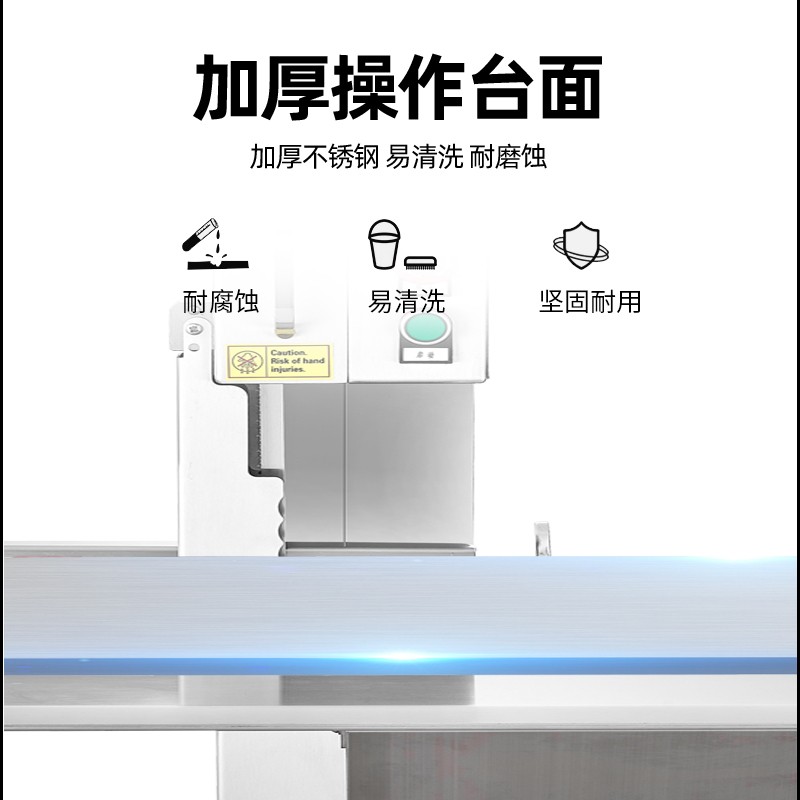 切片机/切肉机 喜莱盛 YF-300G 单电机