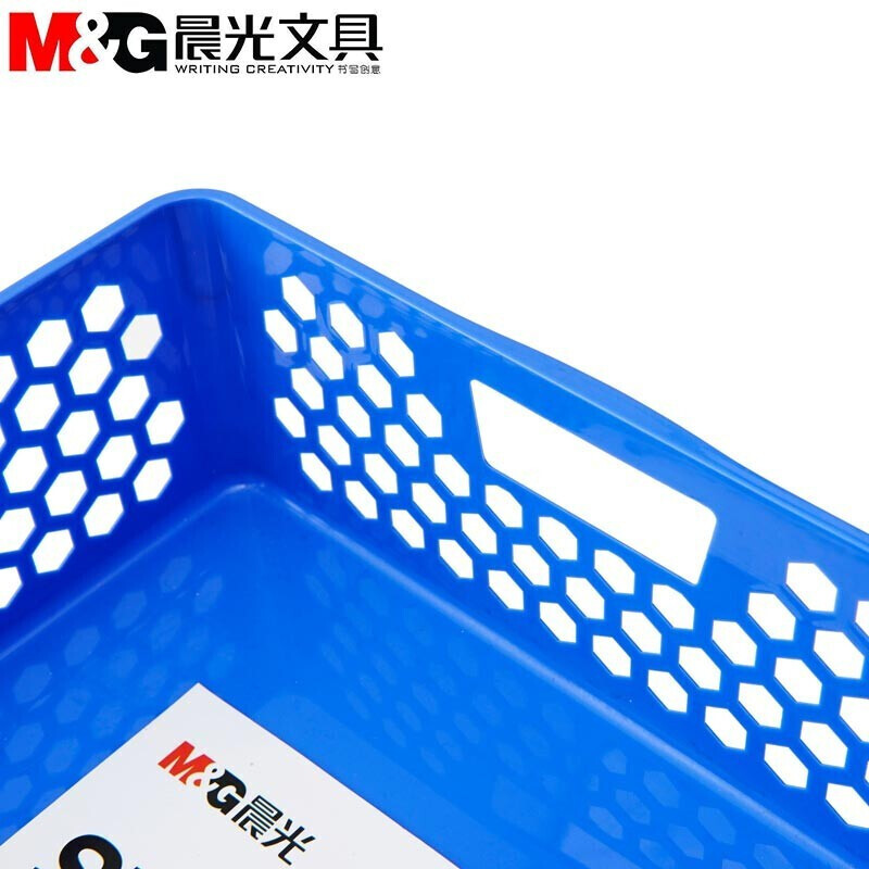文件篮 晨光/M&G ADM95083 单层 蓝色 1
