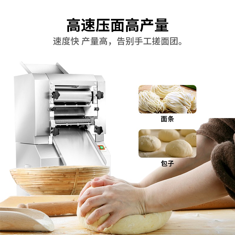 面条机/压面机 喜莱盛 YH-G35-GC 电动 机械式 不锈钢色 和面