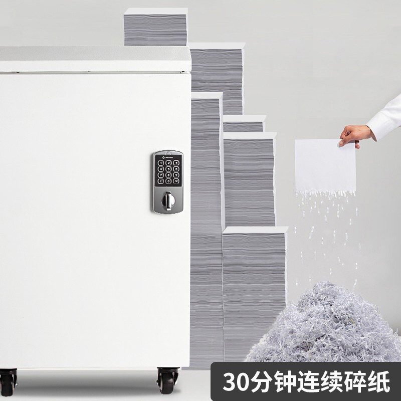 碎纸机 三木/SUNWOOD CM102L 沫状 7级保密