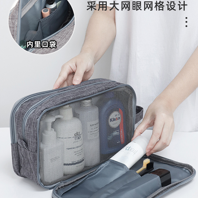洗漱包 四万公里 SW7187 灰色