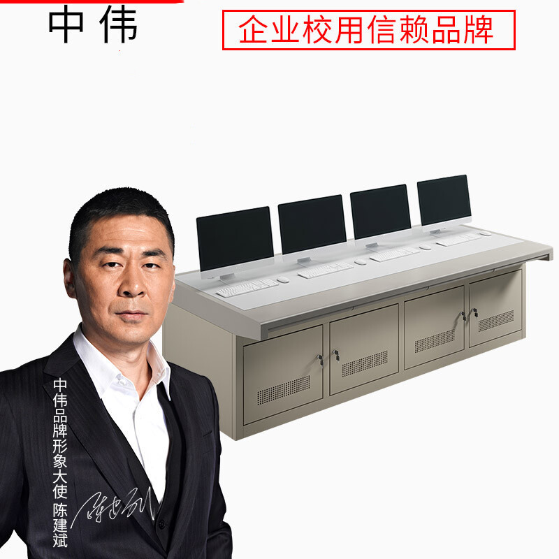 办公电脑桌 中伟/ZHONGWEI  白色