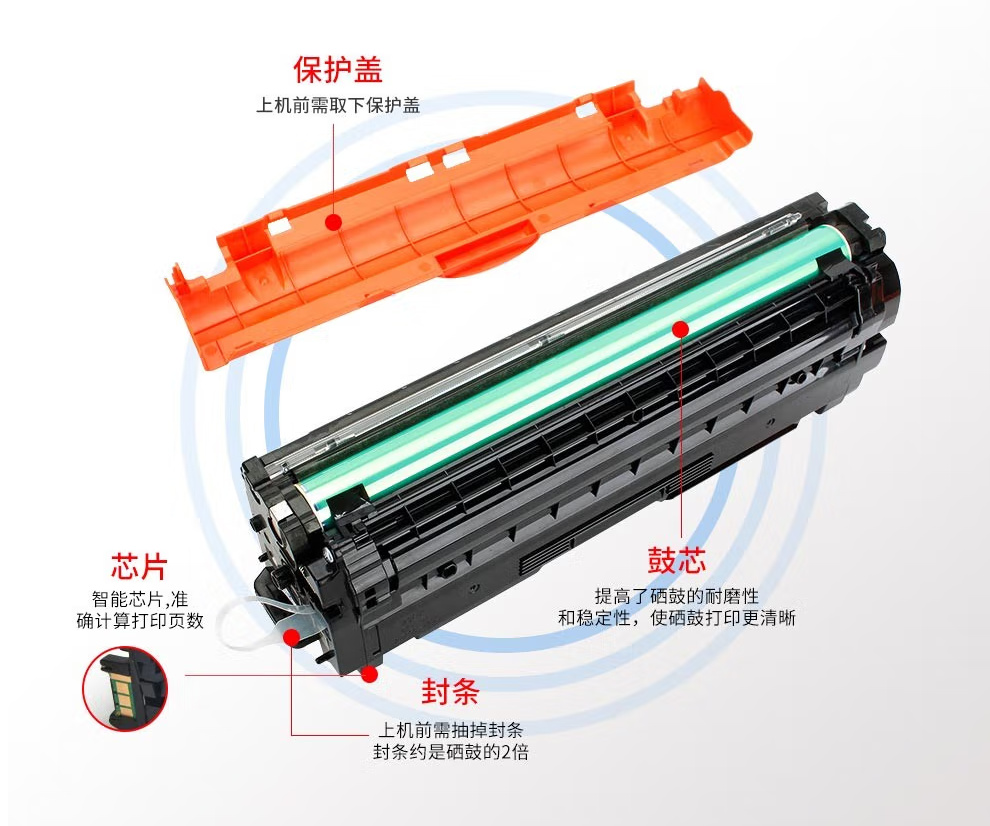 墨粉/硒鼓/油墨 联想/LENOVO LD333 硒鼓 通用版 30000页 1支