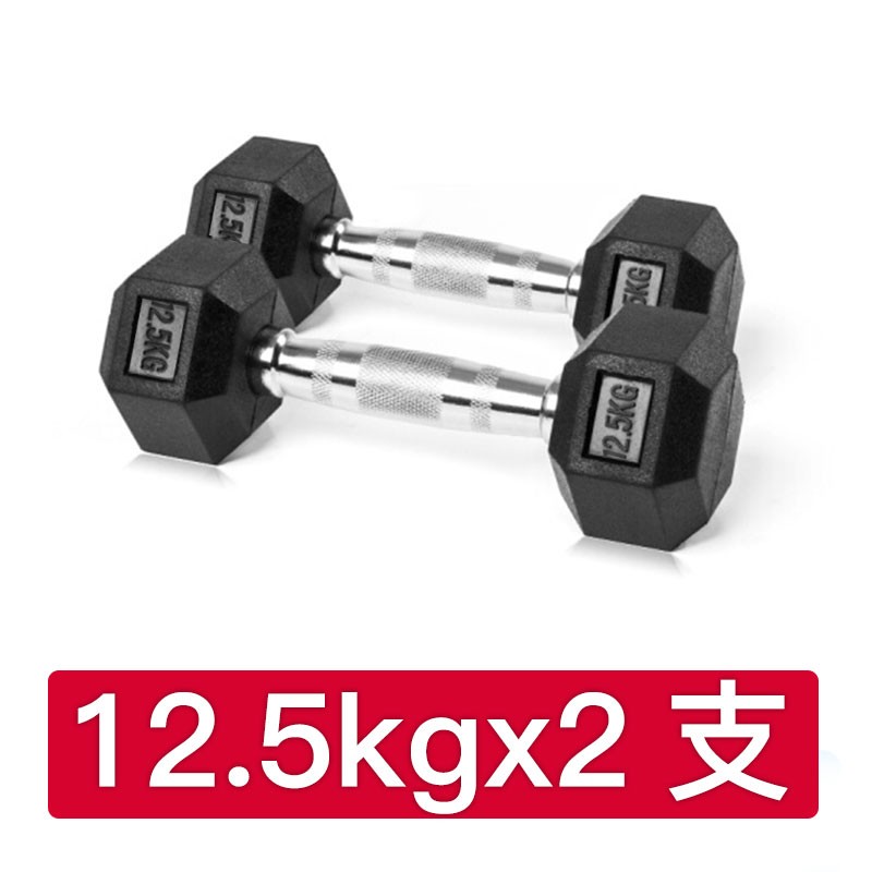 哑铃 捷瑞特/JOROTO J-YLLJ125