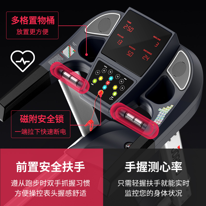 太空漫步机/走步机 捷瑞特/JOROTO M90