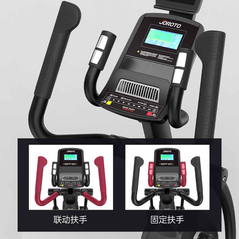 椭圆机 捷瑞特/JOROTO MF45