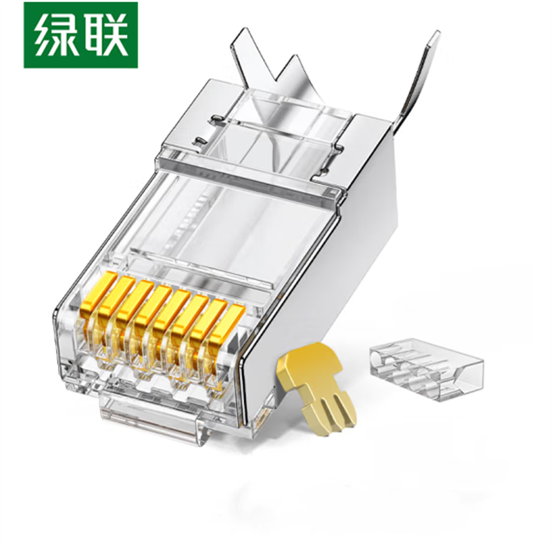 水晶头 绿联/UGREEN NW178 RJ45 单屏蔽 防水pvc 100