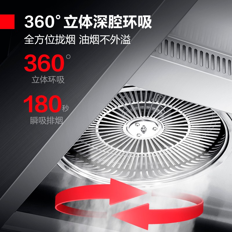 油烟机 德玛仕/DEMASHI LZY-YT-J2200 顶侧双吸 五级 5000