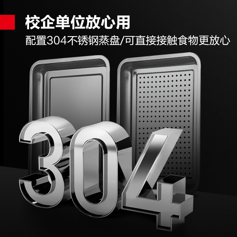 蒸饭车 德玛仕/DEMASHI KZ-100A 旋钮式