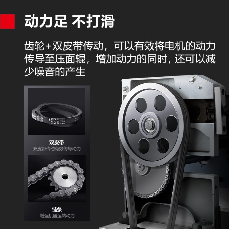 面条机/压面机 德玛仕/DEMASHI RQ125-A 电动 按键式 不锈钢色 和面