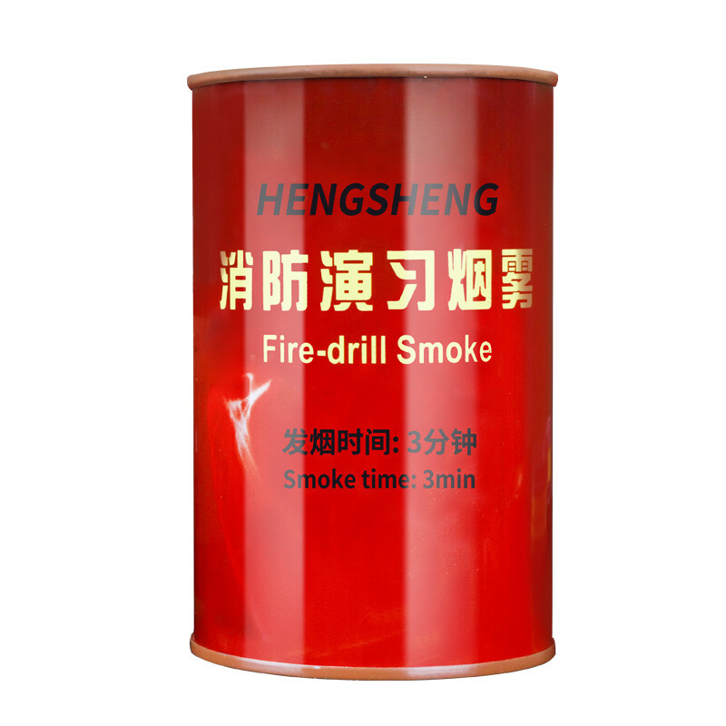 发烟罐 东消 100030161445 白色