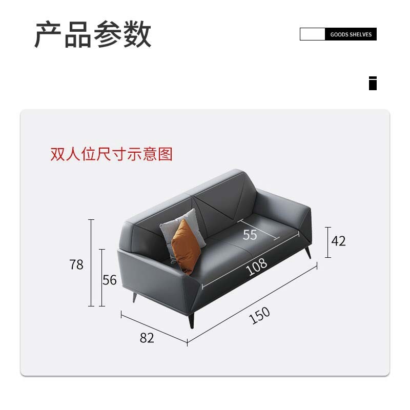 通用沙发 中伟/ZHONGWEI  皮艺沙发 非组合 2 皮质