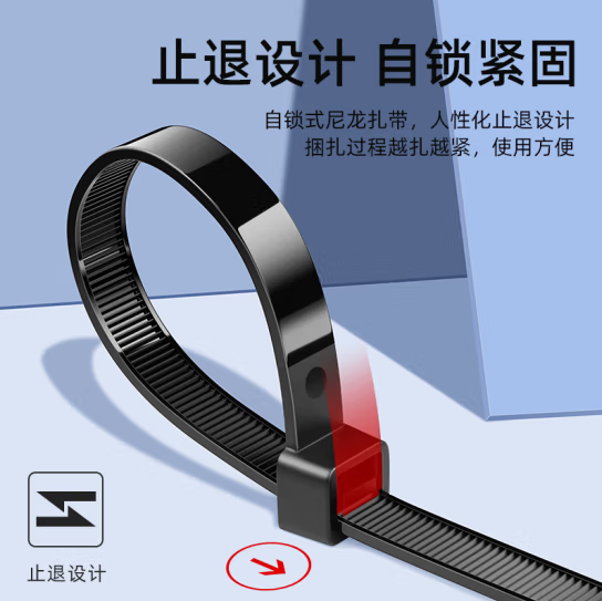 扎带 山泽/SAMZHE ZD-37 黑色 50支