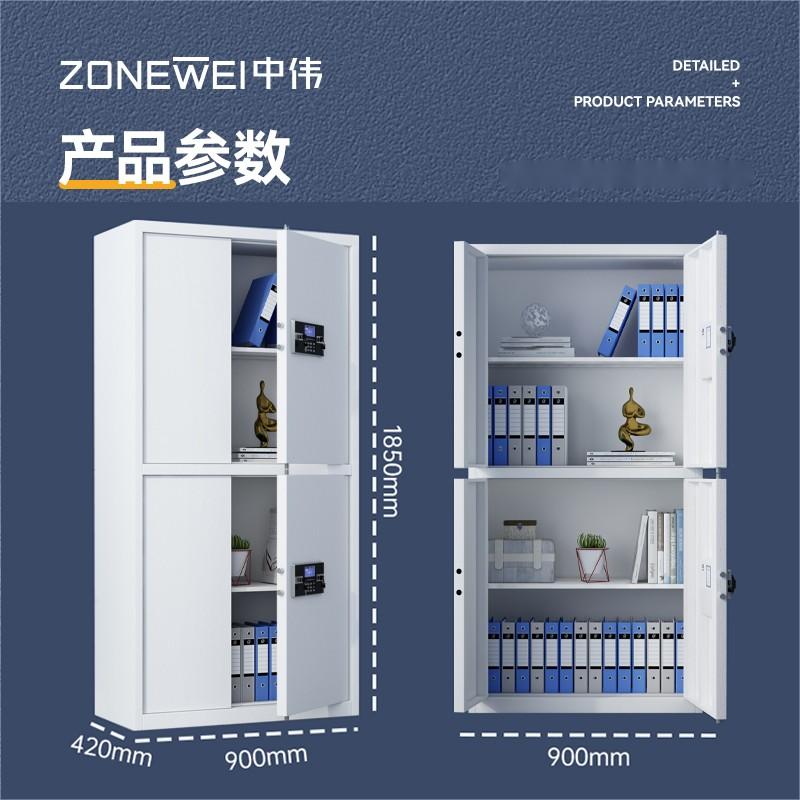 保险柜/保险箱/保管箱 中伟/ZHONGWEI 100028618812 双开门 钥匙