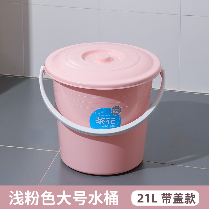 水桶 茶花/CHAHUA 0236-A 大号 12以上L 粉色 1个