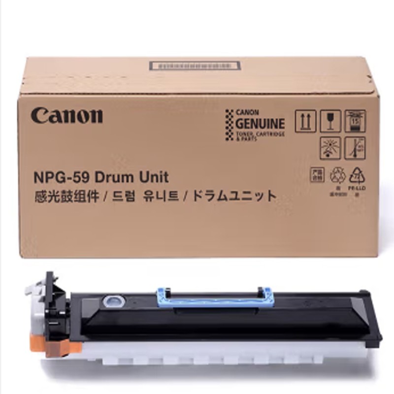 墨粉/硒鼓/油墨 佳能/CANON NPG-59 鼓组件 10200页 1支