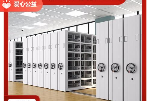 密集柜 中伟/ZHONGWEI zw890 电动 6层