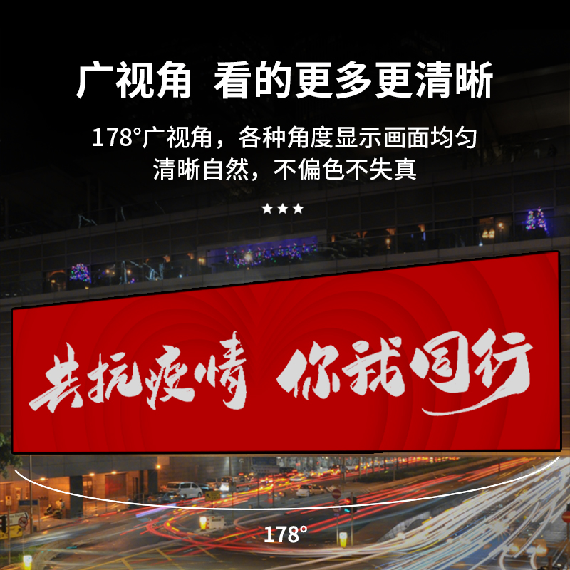 LED显示屏 洛菲特/LOFIT LFTHL50PW 全彩色显示屏 室外 100*100cm