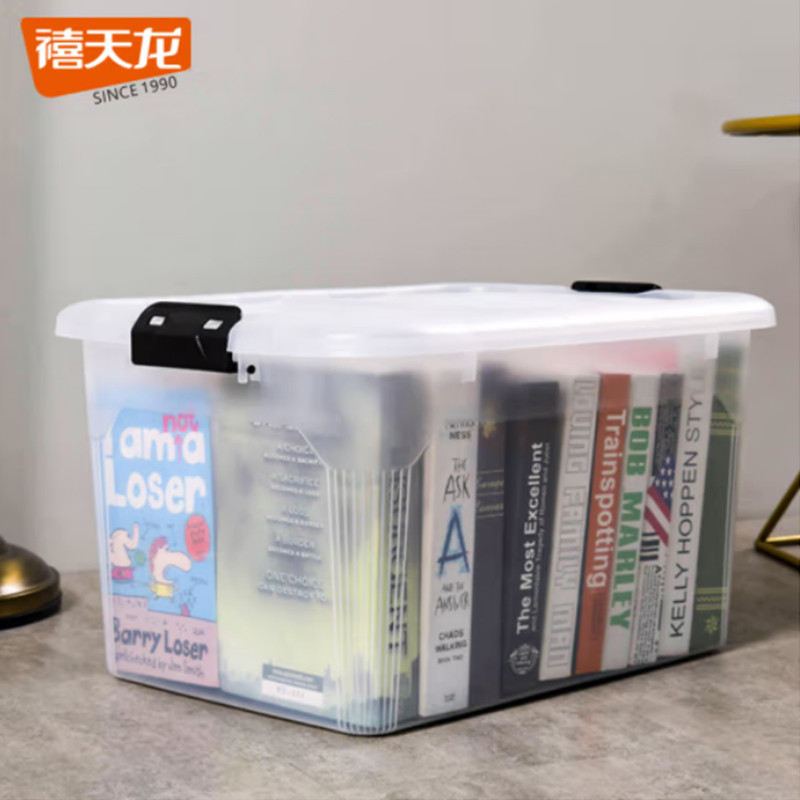 储物箱 禧天龙/Citylong 10024749602317 大号 55L 透明 1个