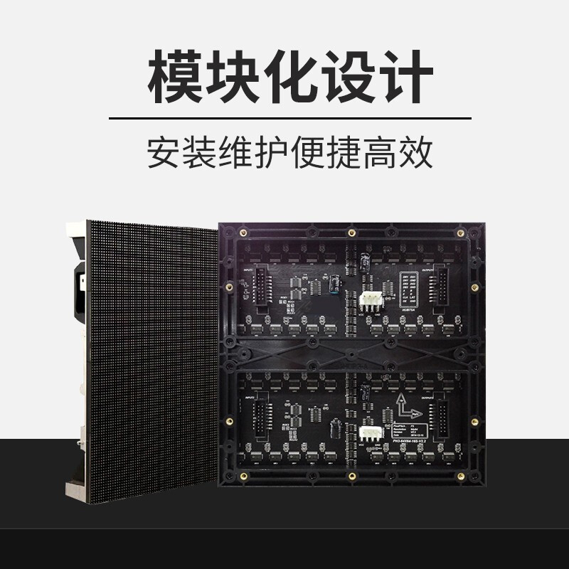 LED显示屏 洛菲特/LOFIT LFTHL100P 全彩色显示屏 室外 100*100cm