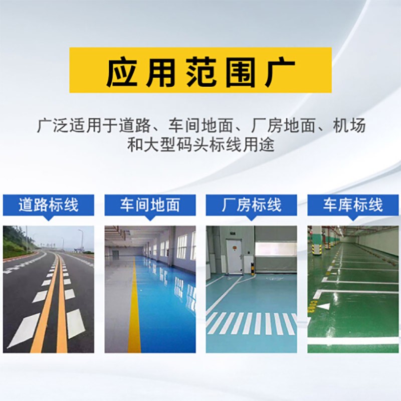 油漆 齐鲁/QILU  油性喷漆 亮光 黄色 24L