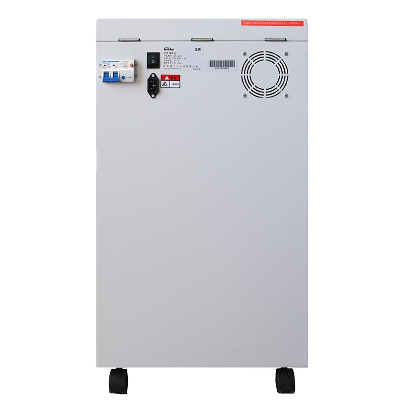 碎纸机 金典/GOLDEN GD-C8510 7级保密 沫状 30min 50升到100升