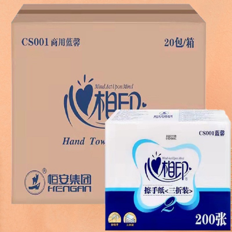 纸巾/湿巾 心相印/XINXIANGYIN  200 1层 221g及以上 20包
