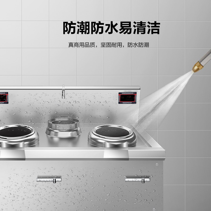 电炒灶 喜莱盛 XLS-124B-108-GC 单灶 磁控式 8档