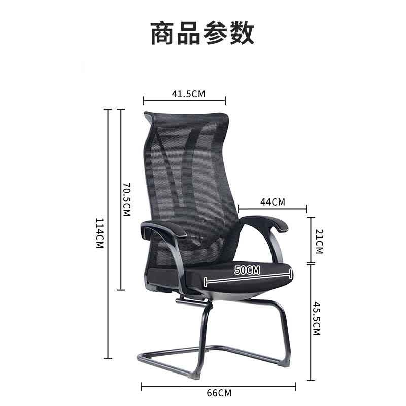 办公椅 中伟/ZHONGWEI 固定扶手 网布 黑色 125（不含）-800（不含）