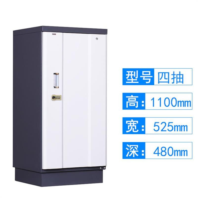 保险柜/保险箱/保管箱 盛花/SH 100018928304 单开门 密码