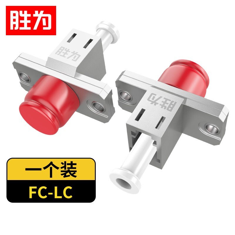 实验转接头 胜为/shengwei OCLF-101 不锈钢色 铝合金