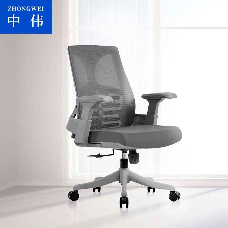 办公椅 中伟/ZHONGWEI  升降扶手 网布 灰色 125（不含）-800（不含）