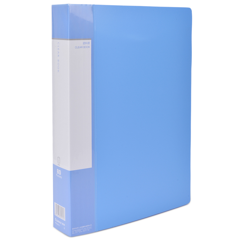 资料册 齐心/COMIX PF80AK-1 蓝色 1