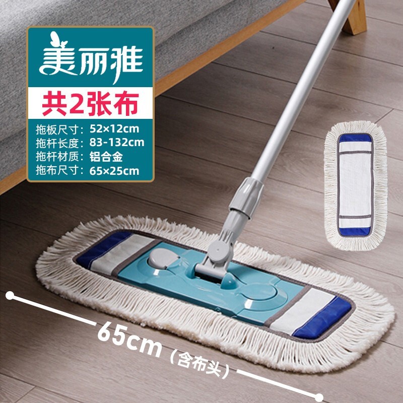 拖把 美丽雅/MARYYA HC081888 平板拖把 蓝色