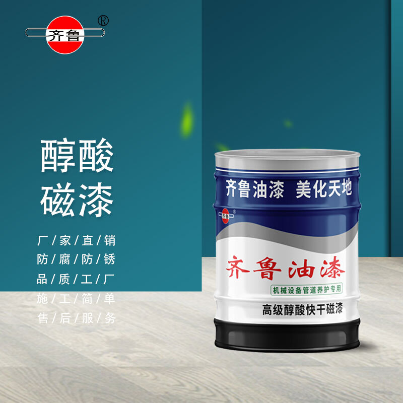 油漆 齐鲁/QILU  油性喷漆 亮光 灰色 15L