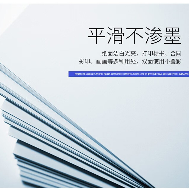 办公用纸 金旗舰/GOLDFLAGSHIP A4 80g 500张/包 5包 复印纸