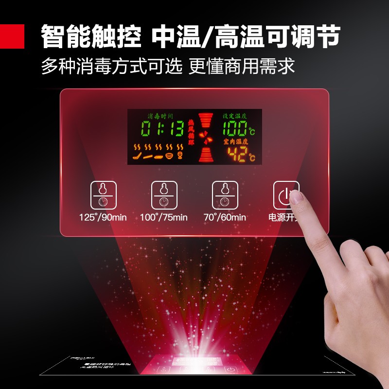 消毒柜 德玛仕/DEMASHI XDR380D-1F 单门 机械式 立式