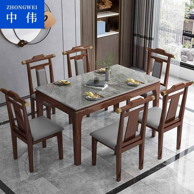 餐桌 中伟/ZHONGWEI  条形 实木 6人-10人 4把 现代
