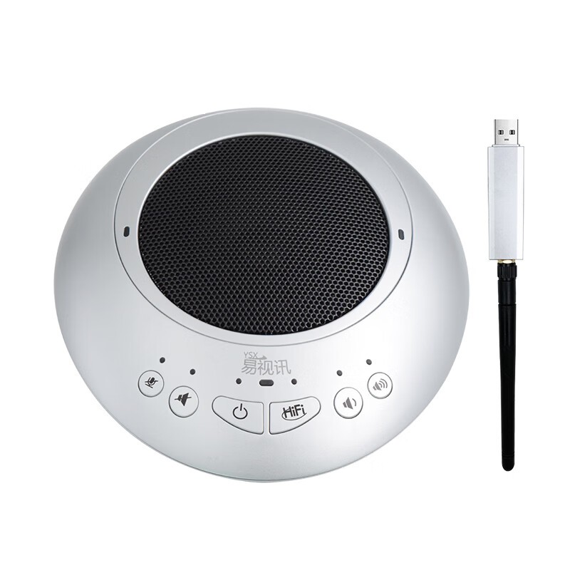 话筒设备 易视讯/YSX YSX-NT890S 数字麦克风 有线 桌面式 1支