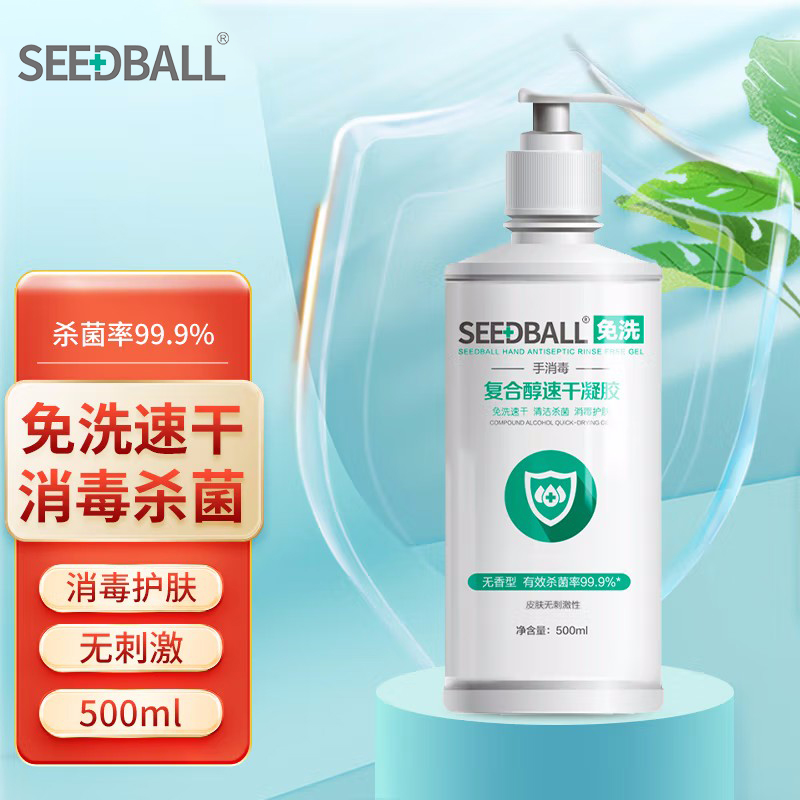 消毒液 洗得宝 43285107287 84消毒液 1