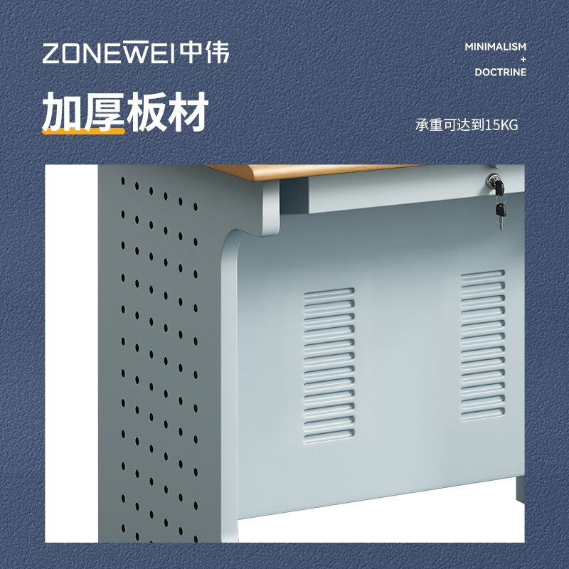 办公电脑桌 中伟/ZHONGWEI 原木色