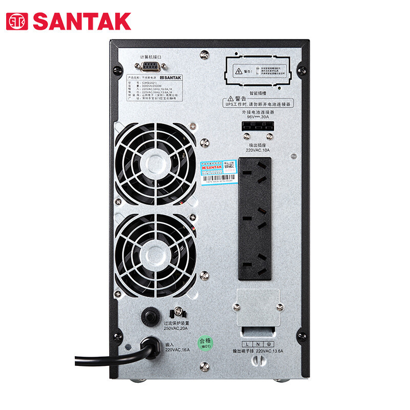 不间断电源（UPS） 山特/SANTAK C3KS 在线式 3KVA 2.4KW