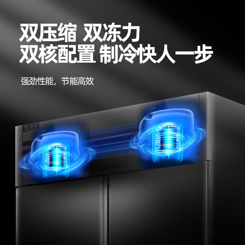 电冰箱 圣托/shentop DHD04 四门 801-900L 无级 电子控温 灰色 直冷