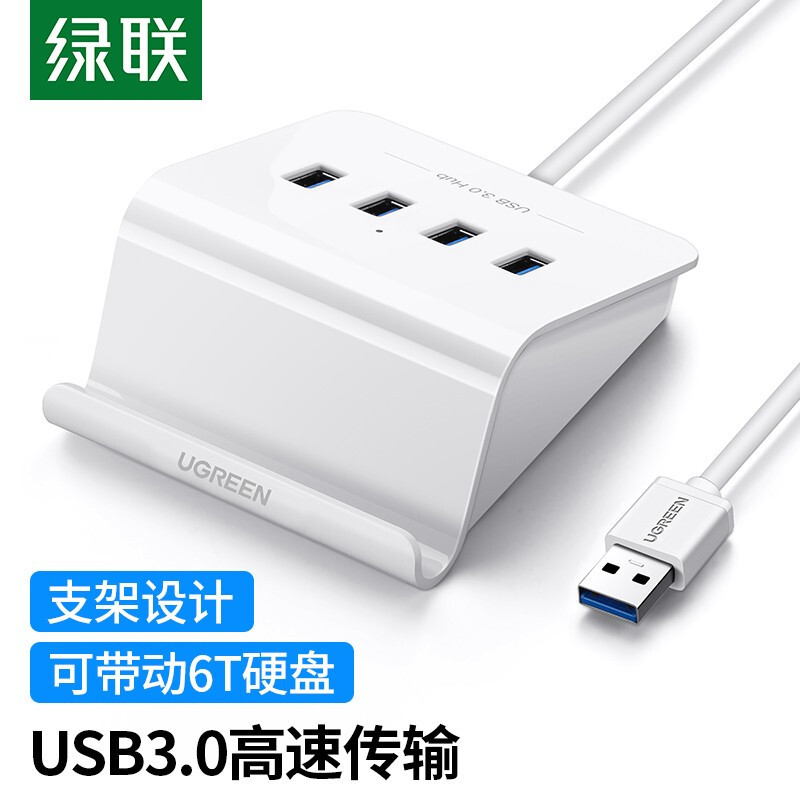 读卡器 绿联/UGREEN 40441 SD卡 USB 3.0