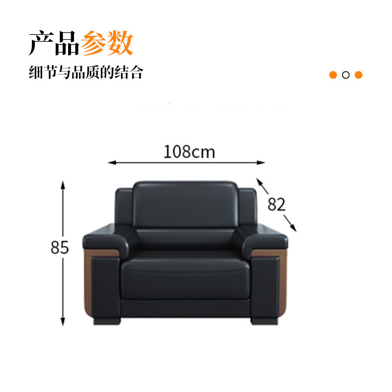 通用沙发 中伟/ZHONGWEI  皮艺沙发 非组合 1 无纺布/牛津布